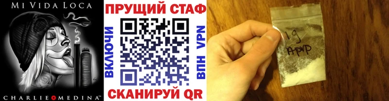 Наркошоп Дивногорск Меф мяу мяу 