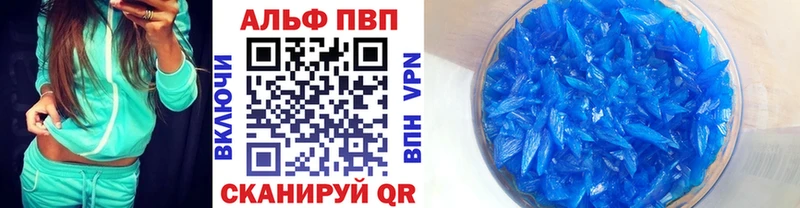 KRAKEN как зайти Дивногорск Альфа ПВП VHQ