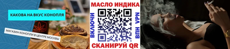 Canna-Cookies марихуана маркетплейс какой сайт Дивногорск