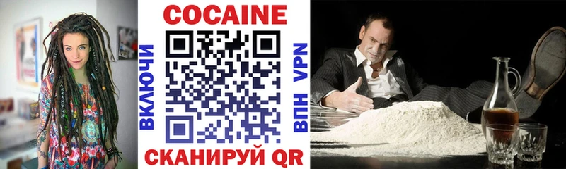 даркнет сайт  Дивногорск  маркетплейс клад  COCAIN VHQ 