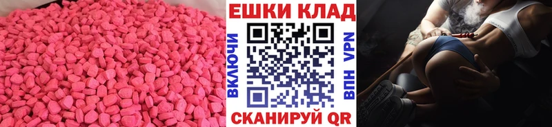 МЕГА ССЫЛКА  Дивногорск  Ecstasy ешки 