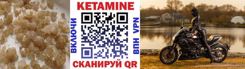 Кетамин VHQ  blacksprut tor  Дивногорск 