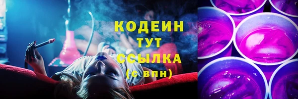 наркотики Абдулино