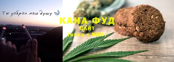 альфа пвп VHQ Алзамай