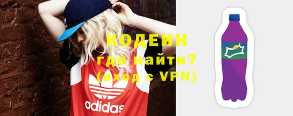 таблы Абаза