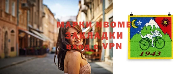 mdpv Заполярный