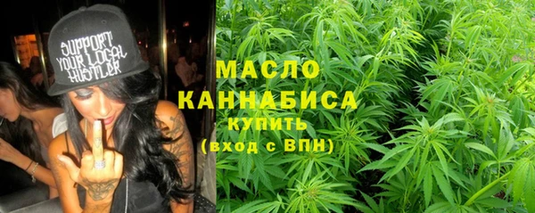 наркотики Абдулино