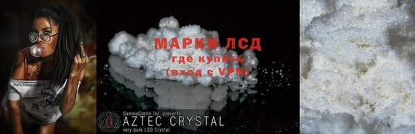 гашиш Абинск
