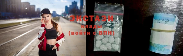 прущие крисы Алексеевка