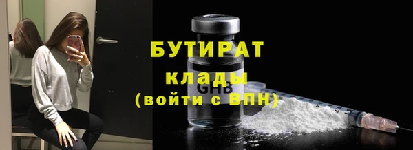 таблы Абаза