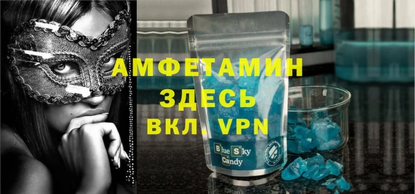 альфа пвп VHQ Алзамай