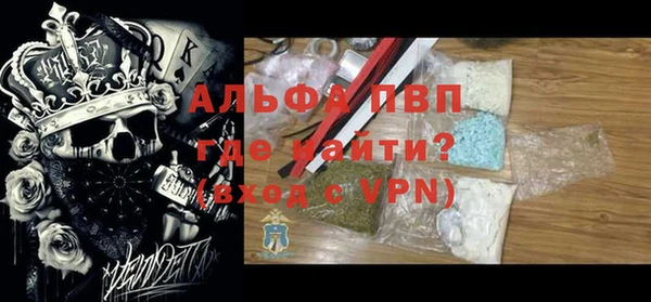 альфа пвп VHQ Алзамай