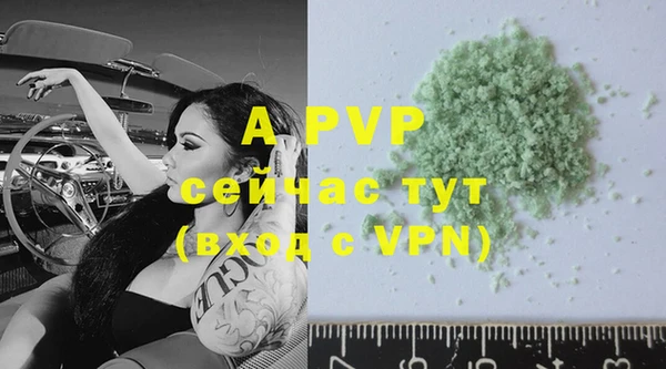 первитин Россошь