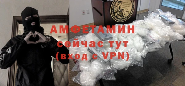 альфа пвп VHQ Алзамай
