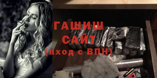 таблы Абаза