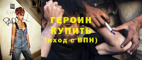 наркотики Абдулино