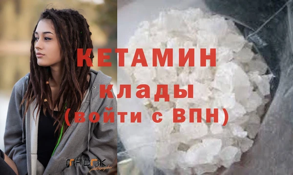 альфа пвп VHQ Алзамай