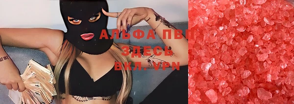гашиш Абинск