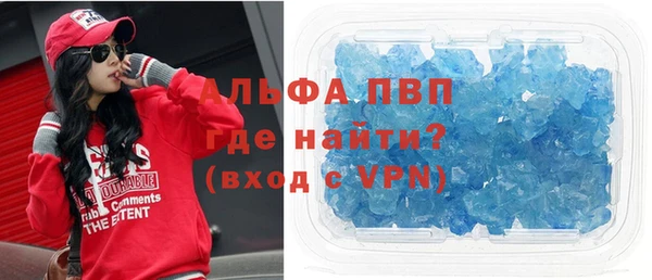 прущие крисы Алексеевка