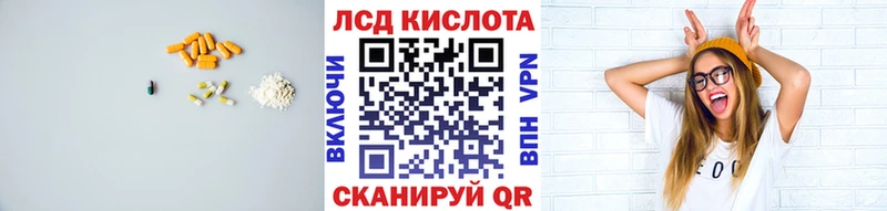 LSD-25 экстази ecstasy  Дивногорск 