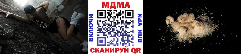 МДМА молли  Дивногорск 