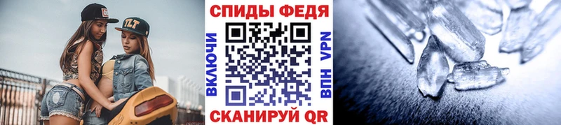 МЕТАМФЕТАМИН пудра  Дивногорск 