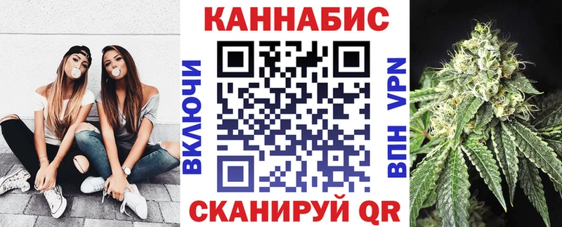 МАРИХУАНА Ganja  Дивногорск 